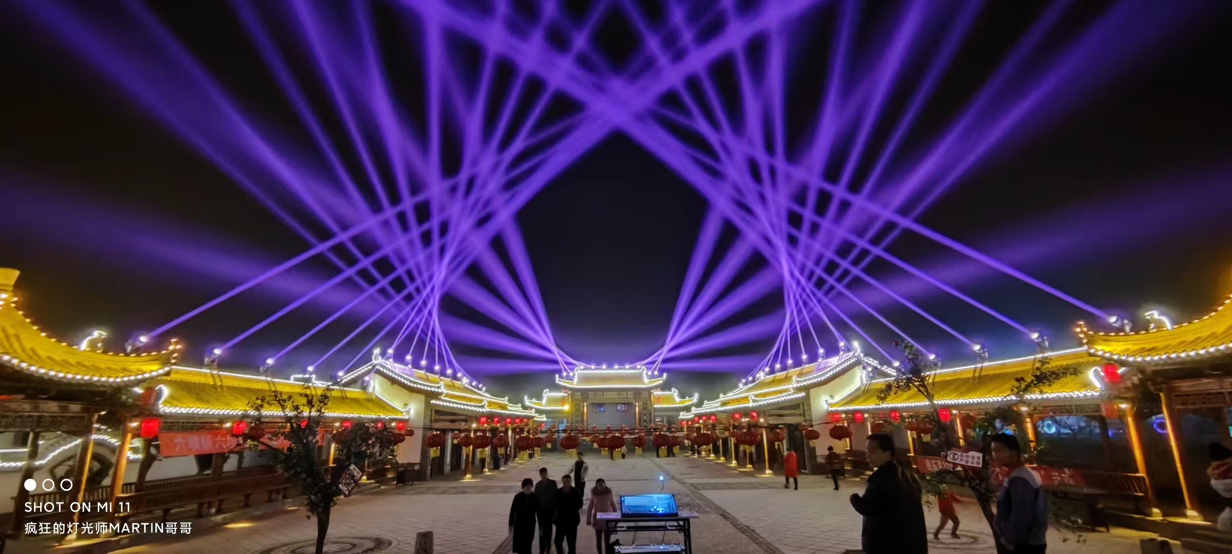 efecto de haz exterior 1